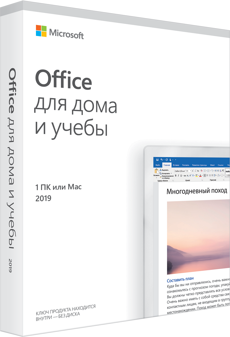 Microsoft Office Home and Student 2019 Microsoft Corporation