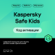 Kaspersky Safe Kids