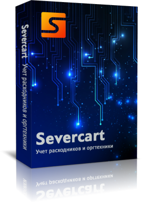   Severcart 3.3.2