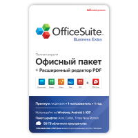 OfficeSuite Business Extra