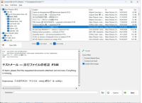 EDB to PST Converter (Конвертер EDB в PST)