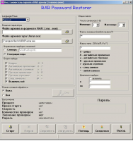 RAR Password Restorer