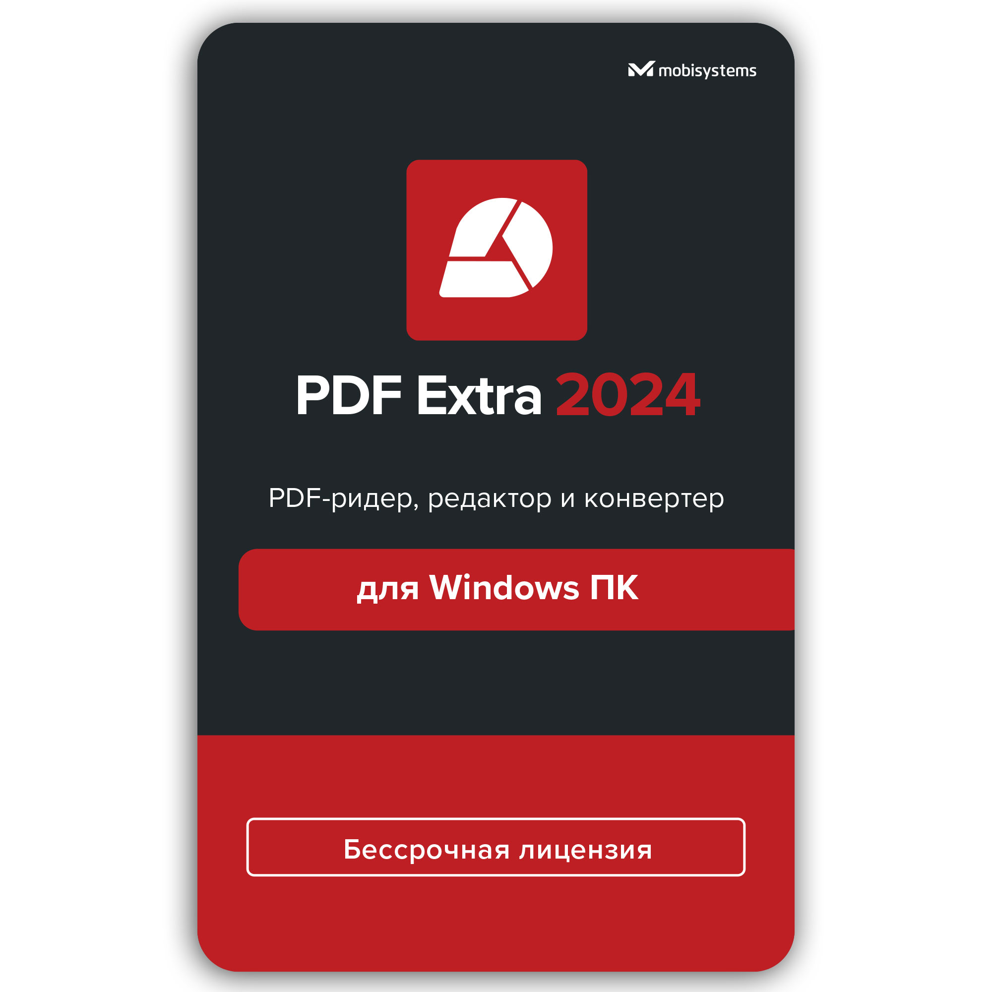 PDF Extra 2024 MobiSystems Inc.