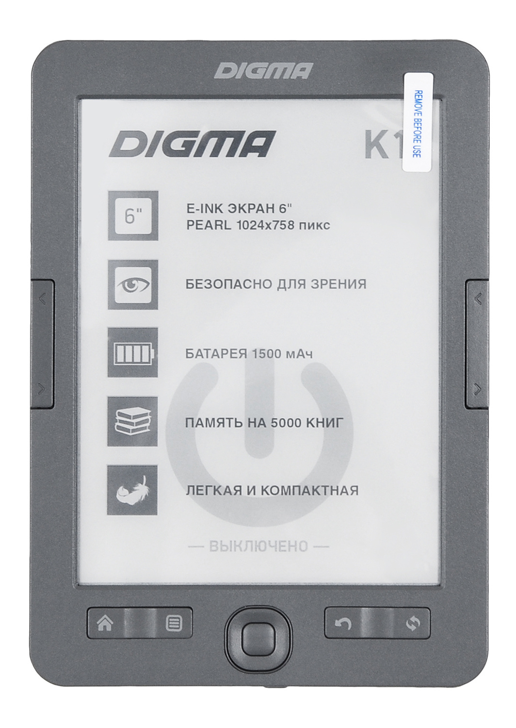 Ebooks DIGMA E-ink K1