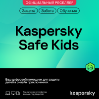 Kaspersky Safe Kids