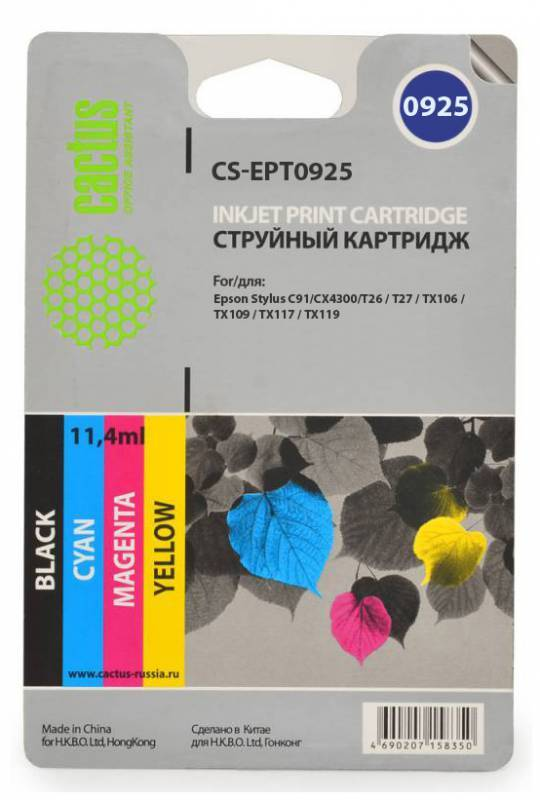 

Картридж черный, голубой, пурпурный, желтый Cactus CS-EPT0925