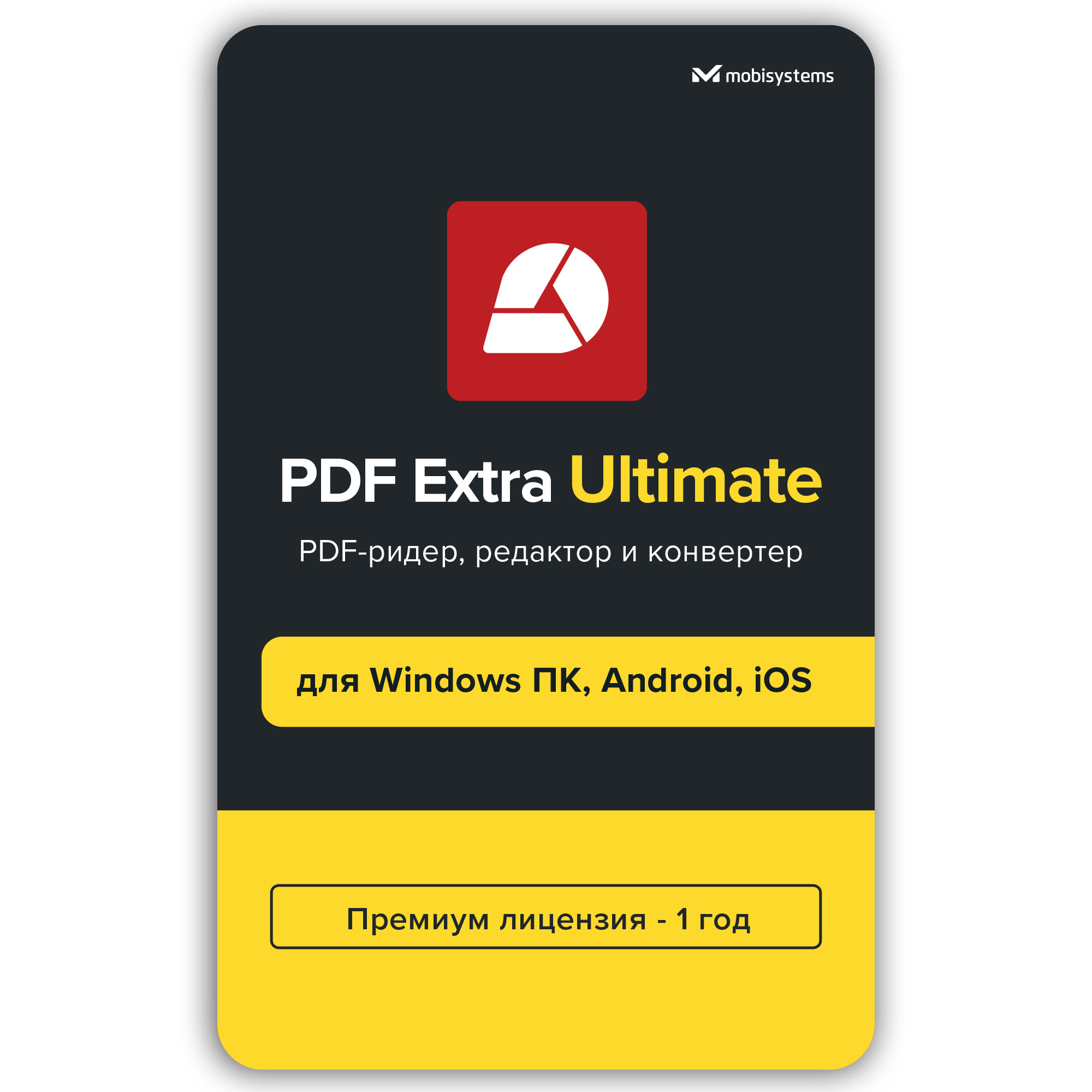PDF Extra Ultimate MobiSystems Inc.