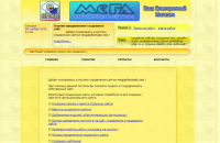 megainformatic cms e-shop