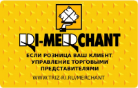 «RI-MERCHANT» Управление торговыми представителями