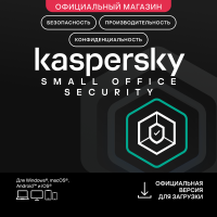 Kaspersky Small Office Security. Продление