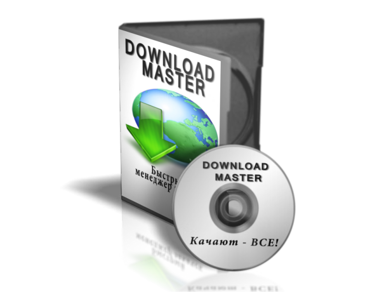 Download Master 1.0.1