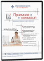 Приемная комиссия
