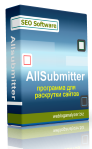 AllSubmitter 7.7 WebLogAnalyzer - фото 1