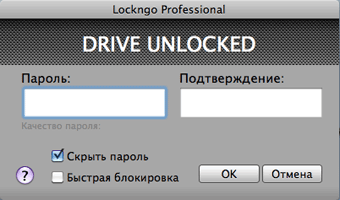 

Lockngo Mac 7.0