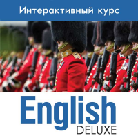 Английский язык для 10-11 классов