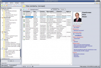 Exiland Assistant (органайзер)