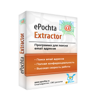 ePochta Extractor