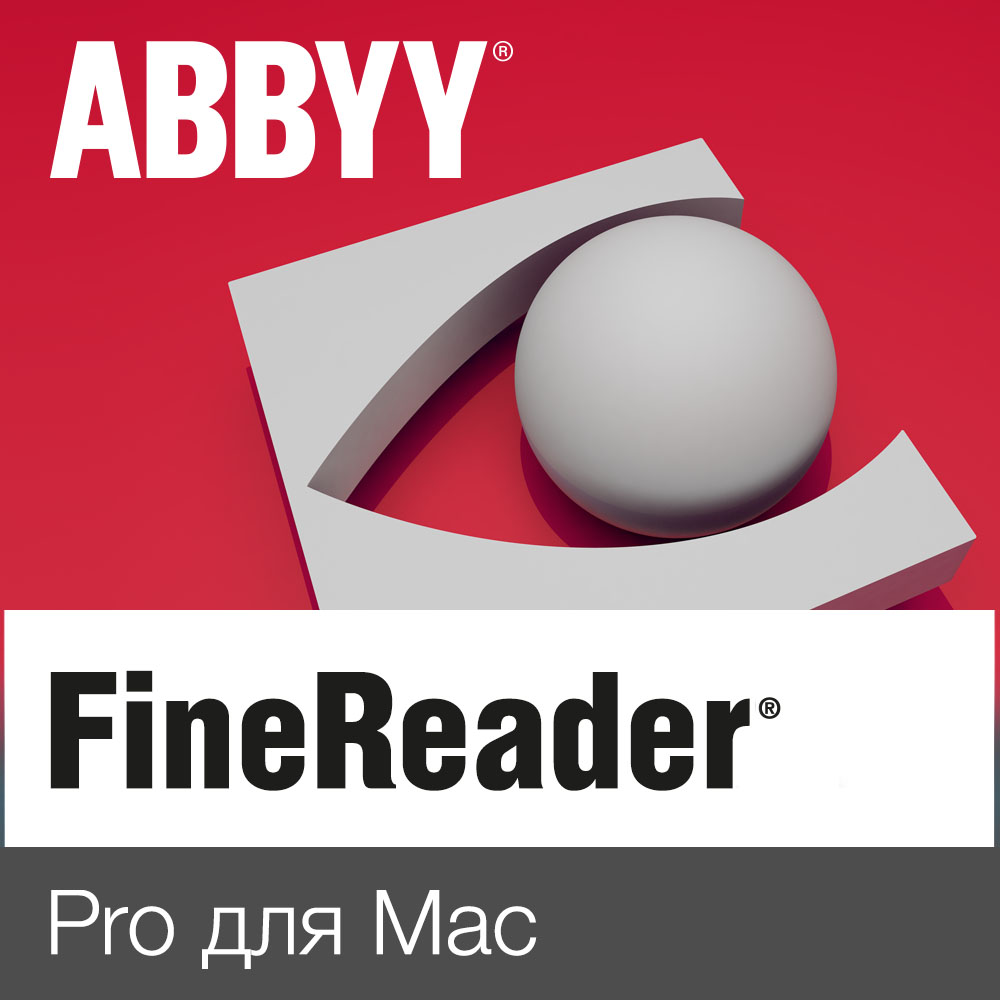 ABBYY FineReader Pro для Mac (электронная версия) Upgrade