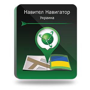 Навител Навигатор. Украина Навител