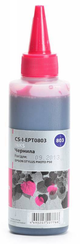 

Чернильница пурпурный Cactus CS-I-EPT0803