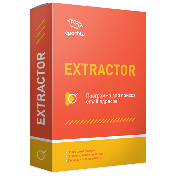 

ePochta Extractor 15.20