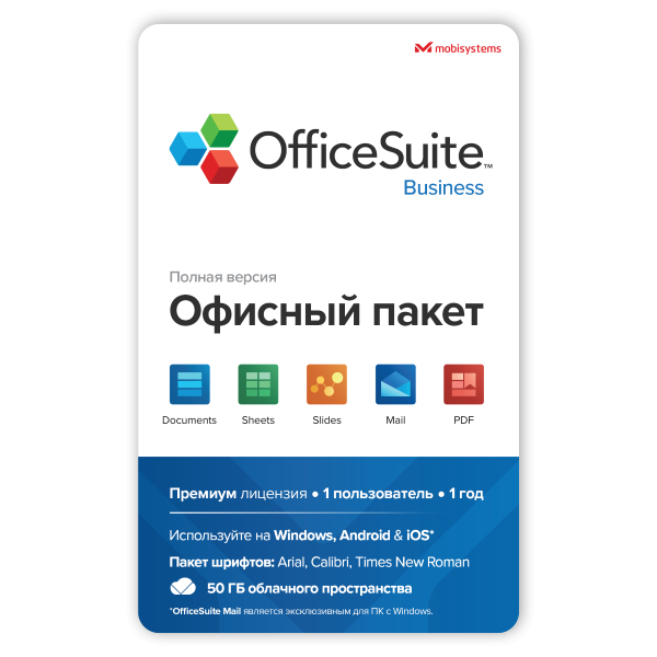 OfficeSuite Business MobiSystems Inc.