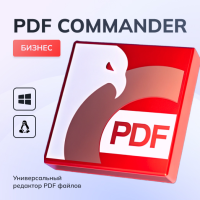 PDF Commander — Для бизнеса