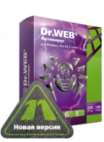 Антивирус Dr.Web. Поставка в коробке