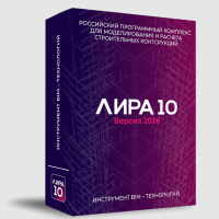 ЛИРА 10