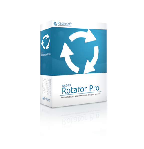 RADIO Rotator Pro 1.x Радиософт - фото 1
