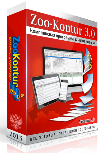 

Поставщики зоотоваров Zoo-Kontur 3.6