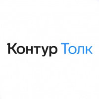 Контур.Толк