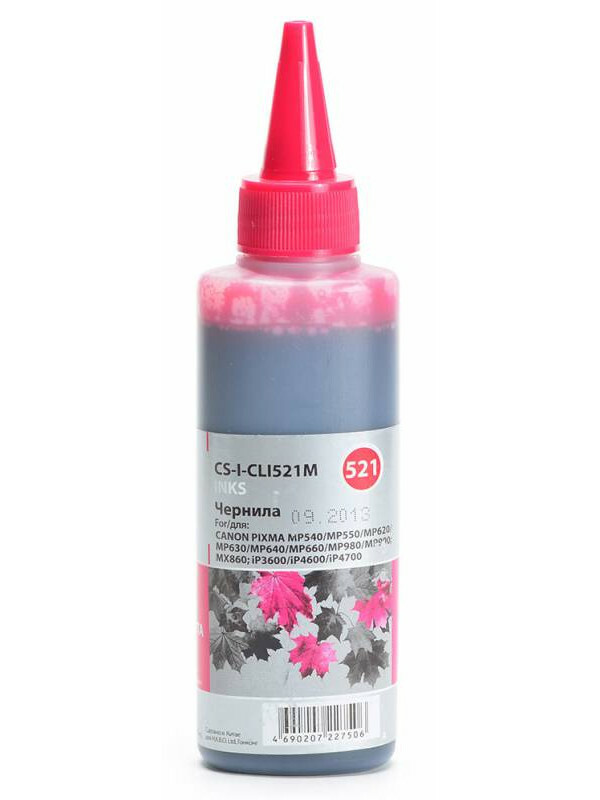Чернильница пурпурный Cactus CS-I-CLI521M