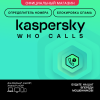 Kaspersky Who Calls Premium
