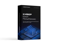 Кибер Бэкап Малый Бизнес