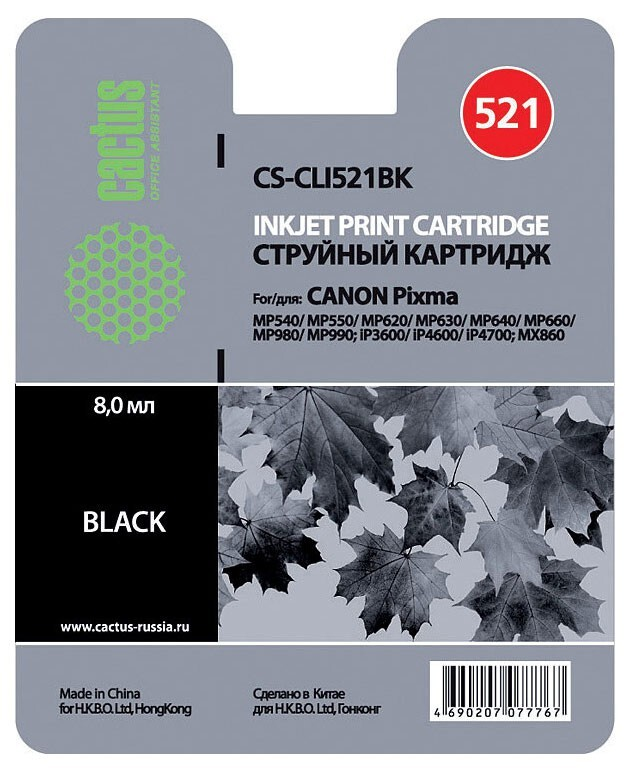 

Картридж черный Cactus CS-CLI521BK