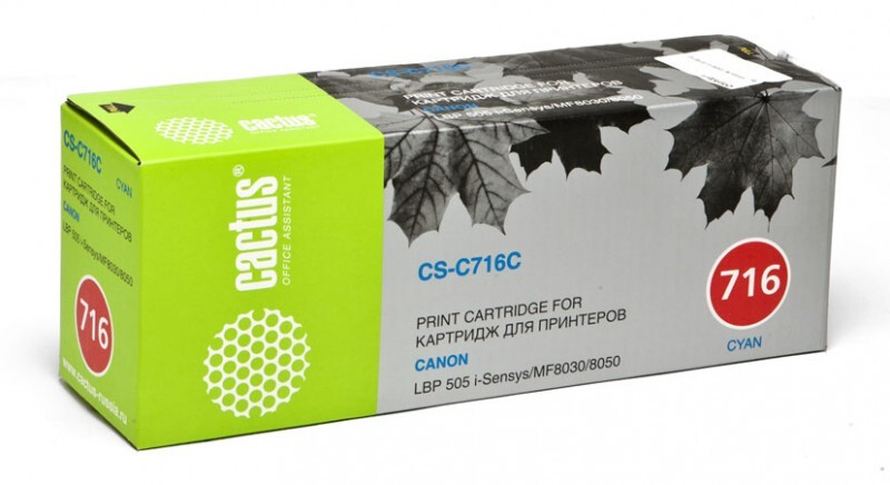 Тонер-картридж голубой Cactus CS-C716C