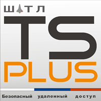 TSplus SHUTLE Сервер терминалов 15.50.6.3