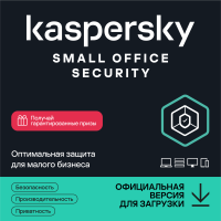 Kaspersky Small Office Security