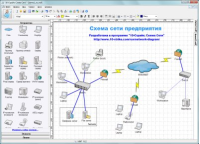 10-Страйк: Схема Сети