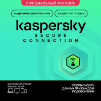 Kaspersky Secure Connection
