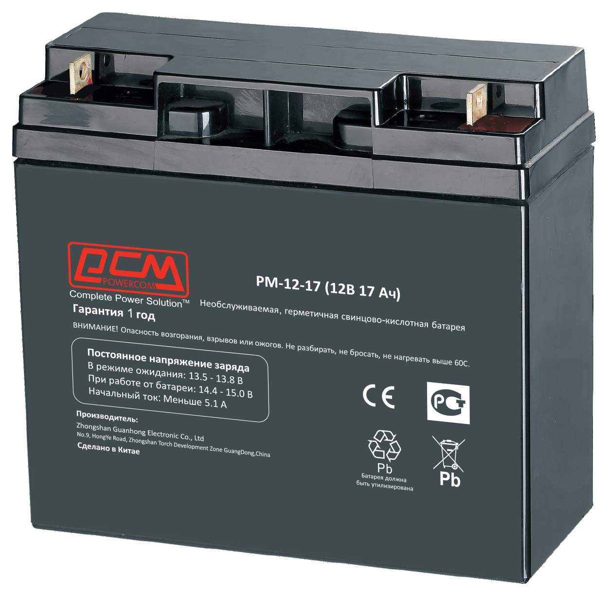 Сменная батарея для ИБП Powercom PM-12-17