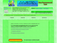 megainformatic cms express files + comments
