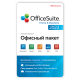OfficeSuite Home & Business 2023