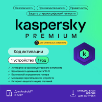 Kaspersky Premium Mobile