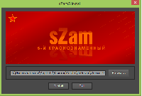 sZam5. Купить в Allsoft.ru