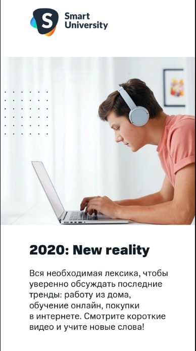 

2020: New reality