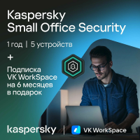 Kaspersky Small Office Security. Продление