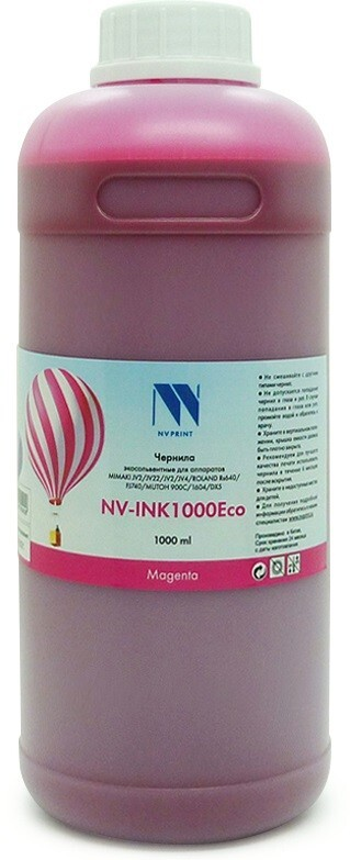 Чернильница пурпурный NVPrint для аппаратов Epson, NV-INK1000MEco