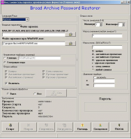 Broad Archive Password Restorer